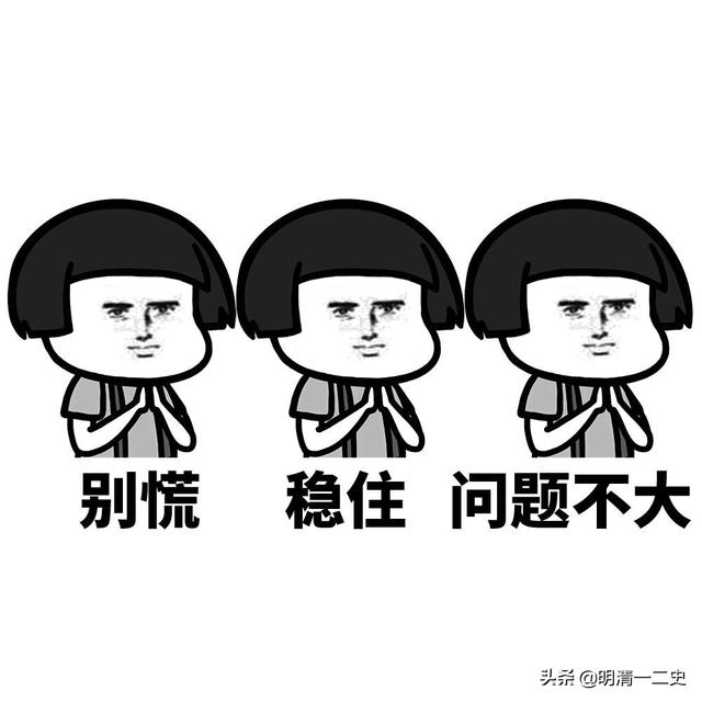 从乞丐和尚到皇帝，朱元璋的大明天下是怎么来的