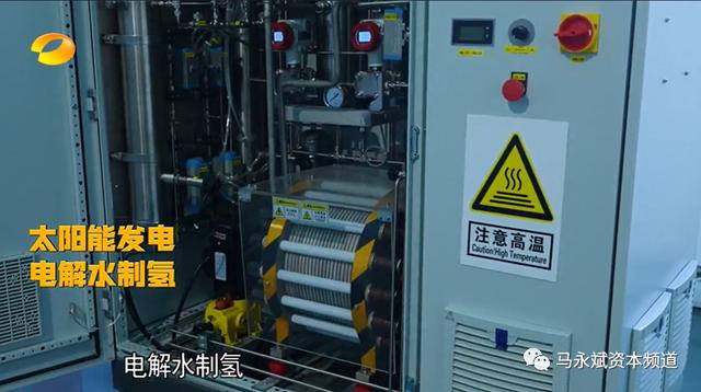 氢能源自行车横空出世 能否为两轮出行市场带来变局？