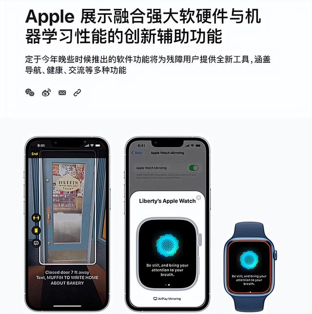 iOS 16提前预告：虽然争议声依旧很大，但新功能却值得点赞