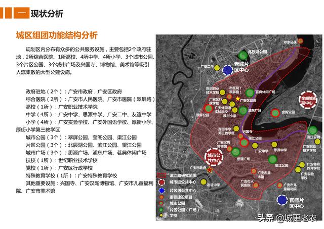 「交通专题」广安市滨江路综合改造工程修建性详细规划-57页
