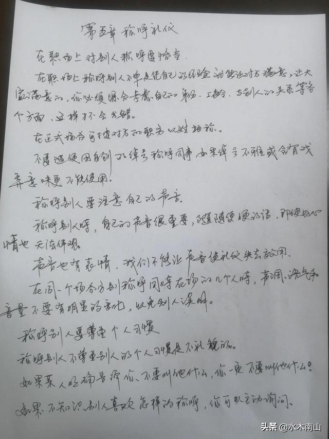 在这个社会里，不要以为老子天下第一，自以为是