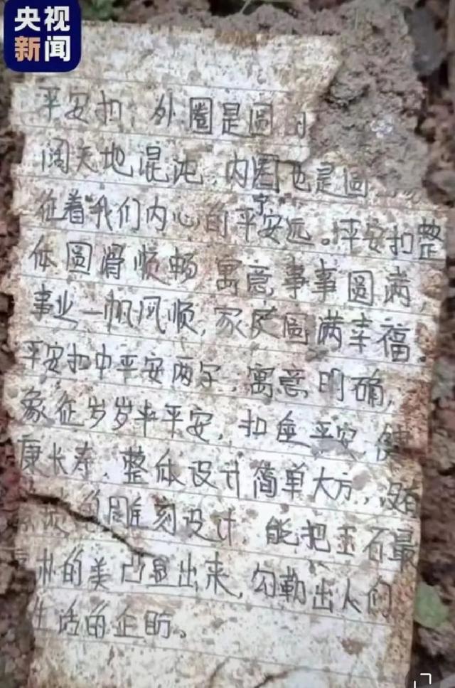 MU5735坠机48小时，这些细节太令人痛心