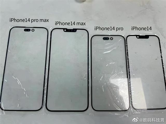 iPhone 14系列屏幕面板曝光！数字版小刘海，Pro版药丸