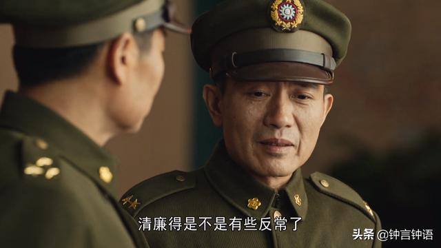 杜聿明仅凭清廉就认定郭汝瑰是共谍？郭汝瑰潜伏生涯中的三次危机