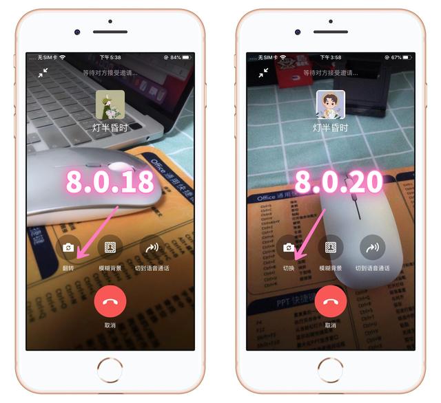 [微信凤凰微商清圈功能]，微信中如何删除切换的账号