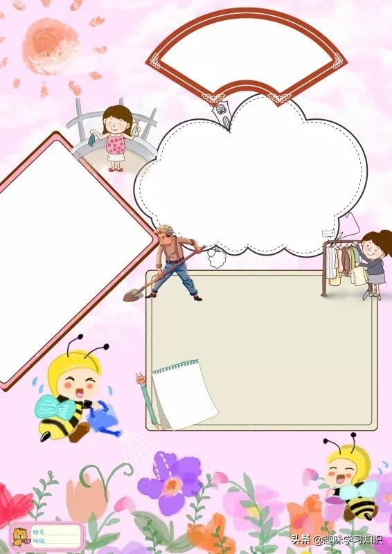 566_800竖版 竖屏