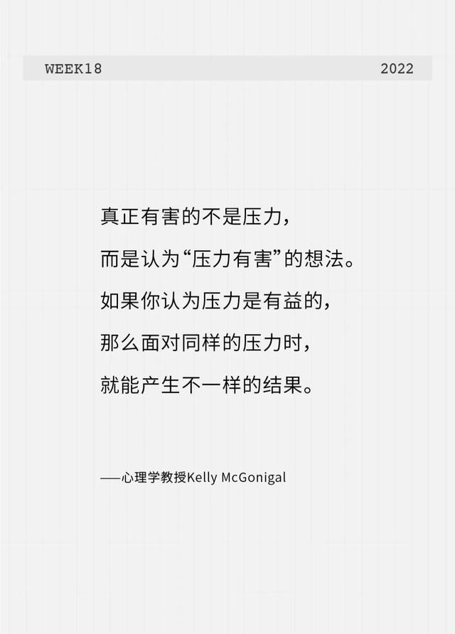 一个人老去的标志