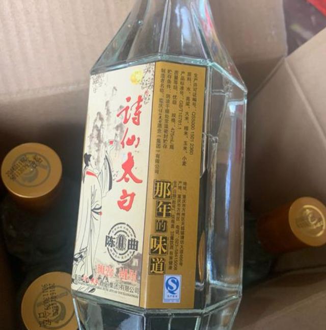 喝了20年酒，才知道酒不能随便喝，为了家人，喝酒请牢记“3不”