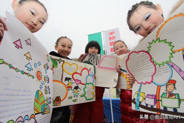 谈谈丨博士妈妈给宝贝做手抄报，却总是被孩子班主任“批评”教育