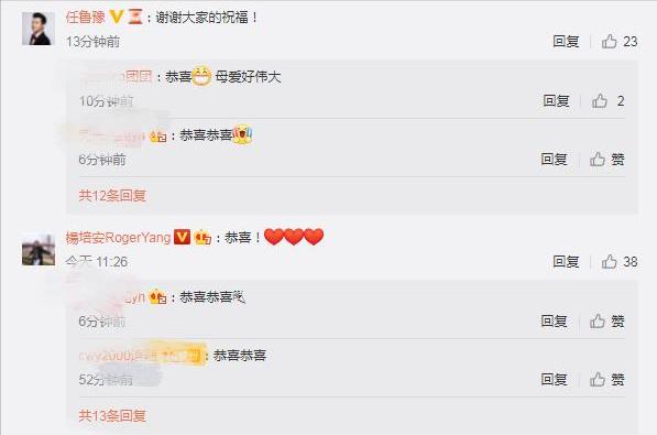 央视任鲁豫与豪门女低调成婚，妻子高龄生二胎，两个孩子相差12岁