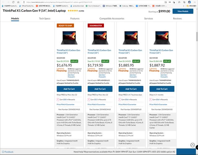 联想又被怼上了热搜，曾经的联想你还好吗？