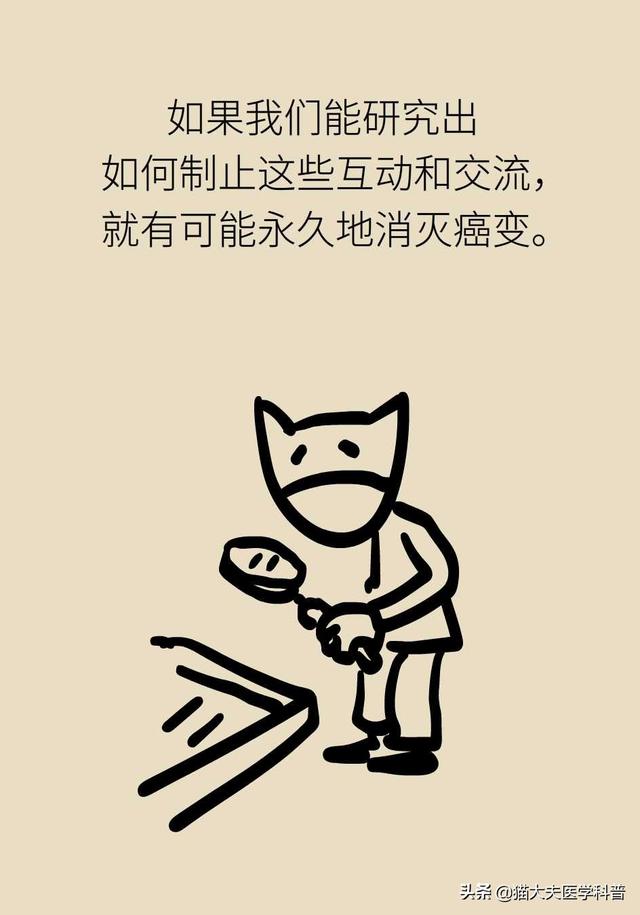 谈癌变色，这些治疗方法能够杀死癌细胞吗？