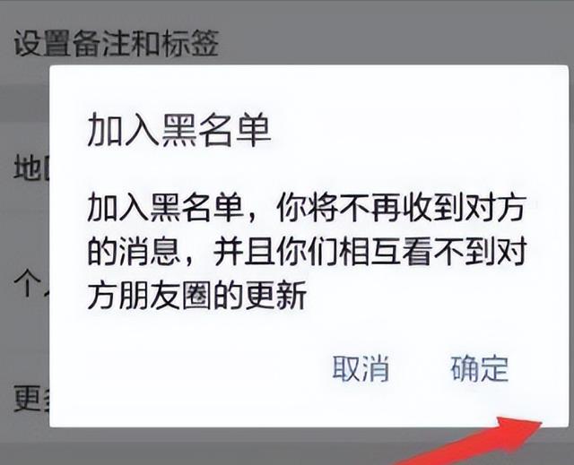 微信删除不了好友怎么操作-微信有的好友怎么删除不了