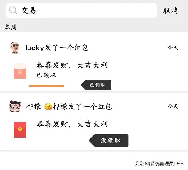 [创新安卓一键评论]，微信怎样发多条朋友圈