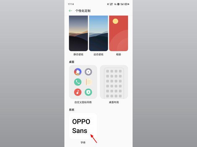 [云端桃花云官网]，怎样把微信的字体变成好看的字体