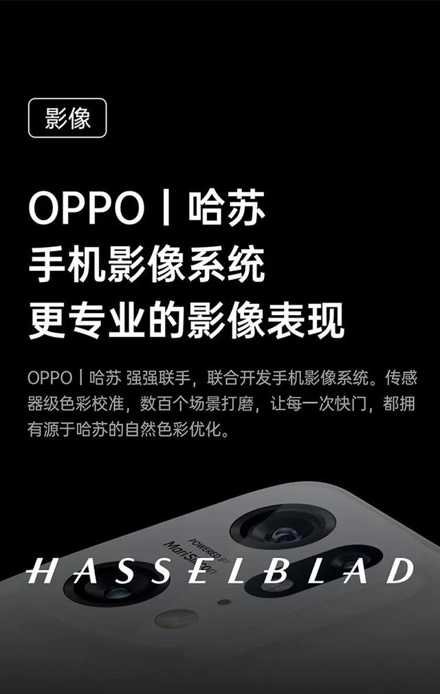 除了华为，OPPO也是国产机的骄傲