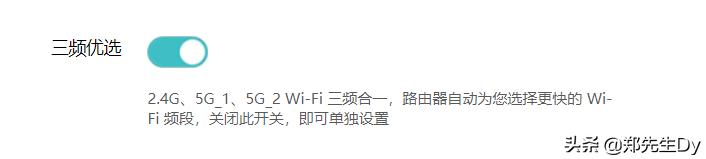 如何选择省心路由器？实用功能讲解