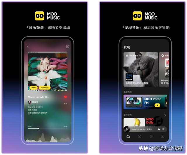 成年男人必备的8款手机App，我是真的爱了