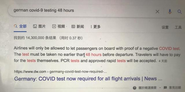 愛爾蘭生活記趣之一：出發之人在囧途