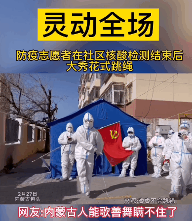 上海人做核酸，堪称时装秀