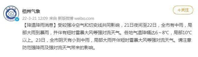 坠机核心区画面曝光！一张纸条让记者哽咽！当地村民回忆坠机瞬间