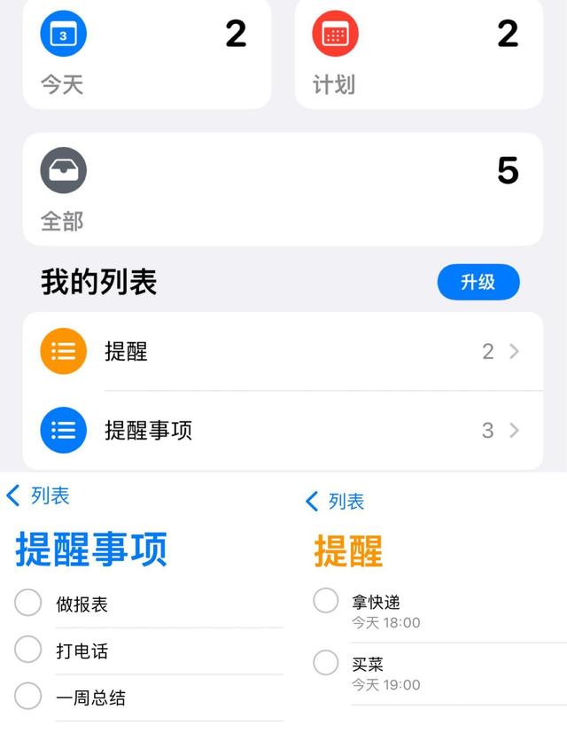 iPhone手机不会用等于白买！这5个隐藏冷知识，小技巧但有大用处