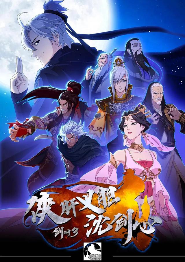 国内漫画