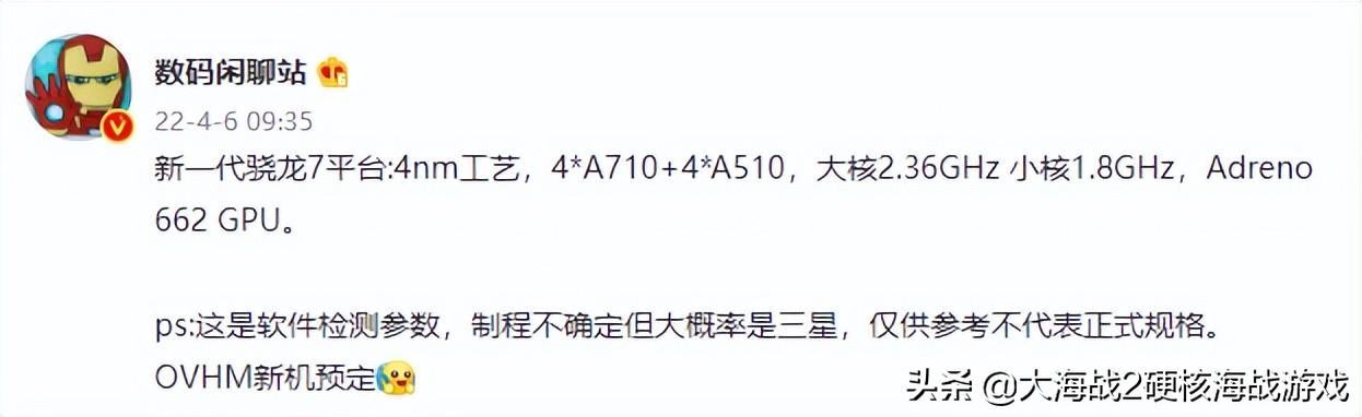 ​苹果 WWDC22 官宣，iOS 16、M2 芯片可期？