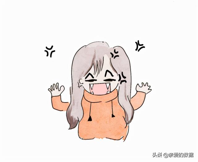 漫画：大数据的社交牛气症是怎么得的？