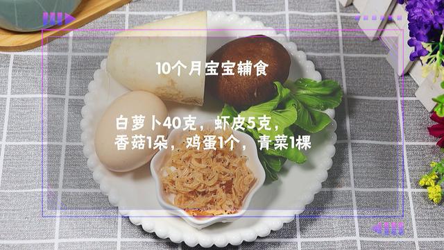 萝卜这样做太好吃了，不炒不炖，比牛奶还补钙，隔壁宝宝也想吃