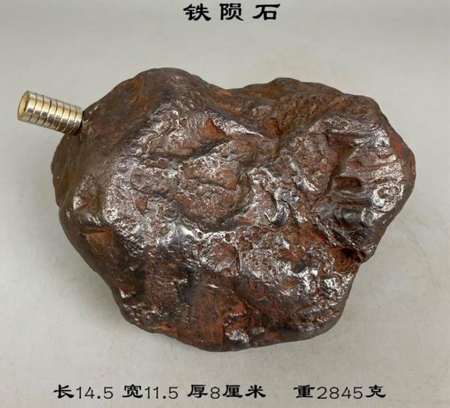 铁陨石内部花纹形成的秘密：冷却速度极慢，需要2000万年至2亿年