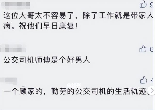 上海疫情中这家3口火了，妻子前线抗疫，丈夫跟2岁孩子现状让人心寒