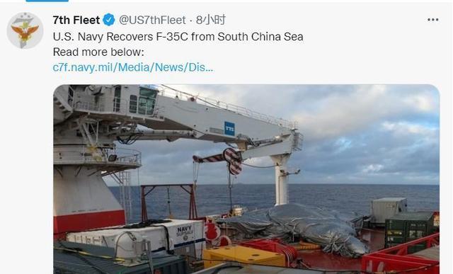 美国找新加坡打捞公司捞出坠海的F35，没想到打捞船却是我国造的