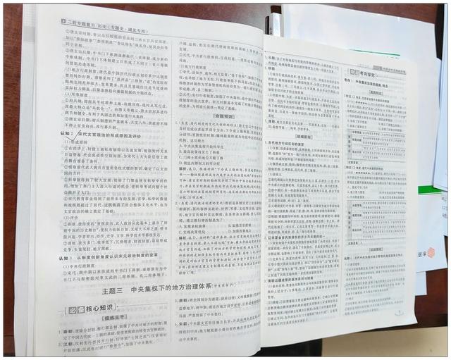 郑州国华高考补习学校 郑州国华高考补习学校（郑州新世纪高考补习学校） 生活