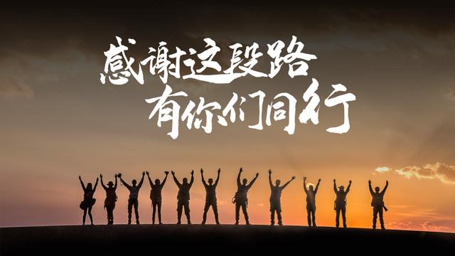 02 展望口号来结尾