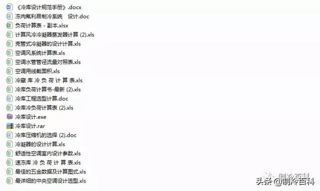 江苏教育装备展的工程商名录