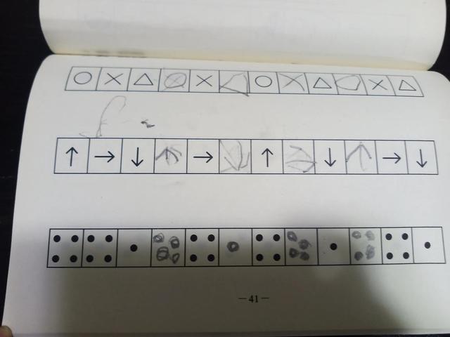 三岁娃儿爱折纸，读书，做题，做手工