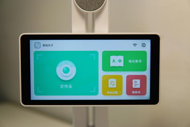 赶紧放弃普通护眼灯！保护视力帮助学习，碳氧护眼学习灯才是首选