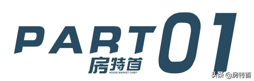 即将「破5」，杭州房贷利率重回2017年