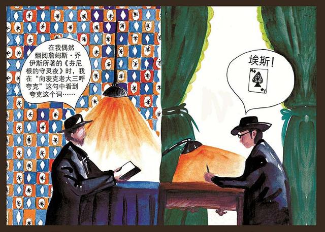 一文看懂《时间简史》之谁是宇宙中最长寿的