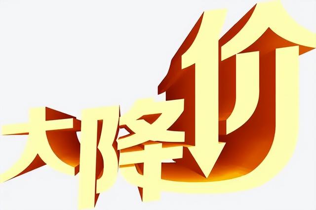 电视行业量价齐跌，液晶面板价格暴跌，或致500元电视重现