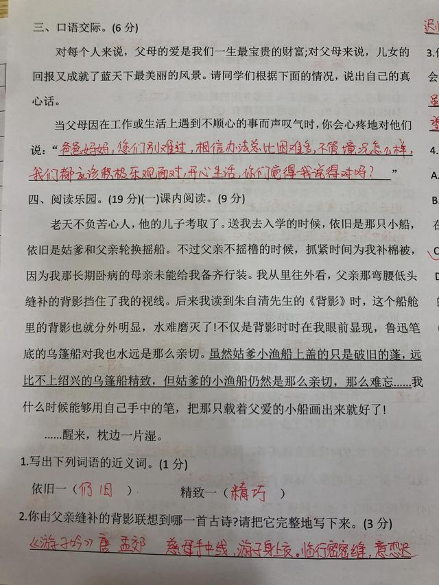 相信神兽们总能用得上