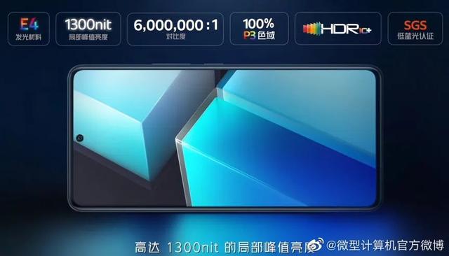 骁龙870+80W闪充+64MP OIS三摄，iQOO Neo6 SE售价1999元起