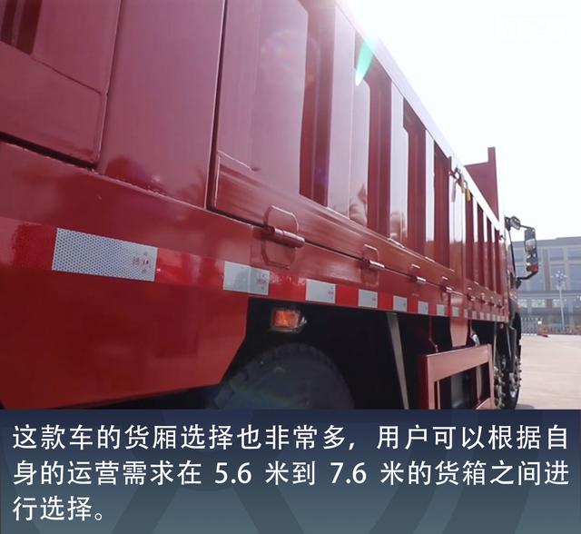 砂石料车一般载重多少