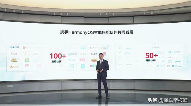 资讯 | 全力支持伙伴造车！华为智能汽车解决方案创新中心正式启用