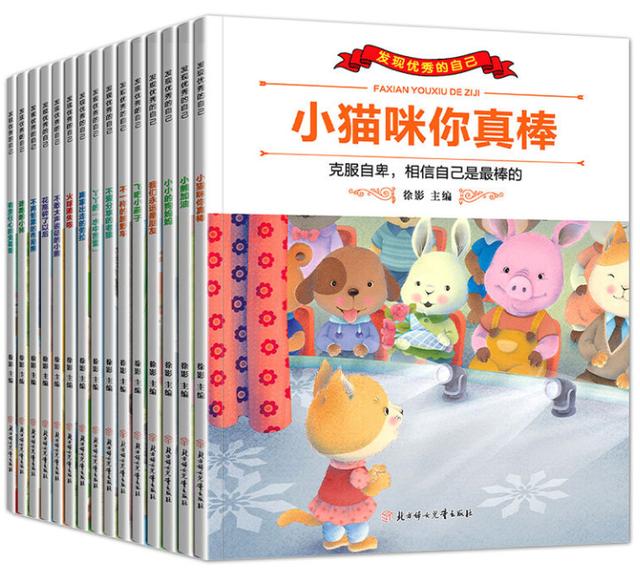 公益赠书：12月第九期公益亲子共读赠书目录，择号免费领