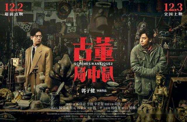 三国古装谍战剧，路阳执导，陈坤、白宇主演，我看要火