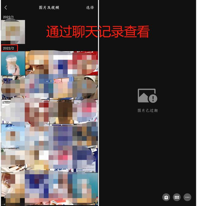 [云端小红花跟随转发]，微信图片为何没有查看原图