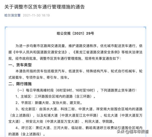 懂车周报｜欧拉好猫发布“换芯”最终补偿方案，蔚来ET5要来了