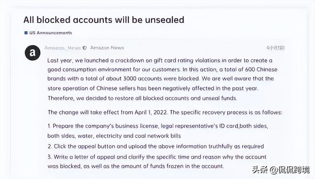 中外卖家diss亚马逊！新版业务报告真的坑？(一文解析)